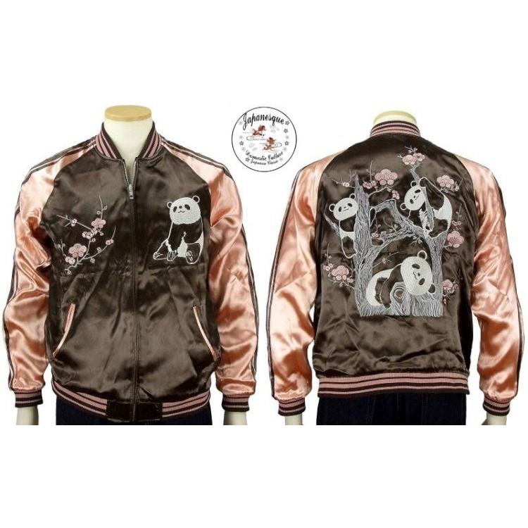 スカジャン ジャパネスク JAPANESQUE 梅とパンダ 3RSJ-033/和柄 和 |  | 02