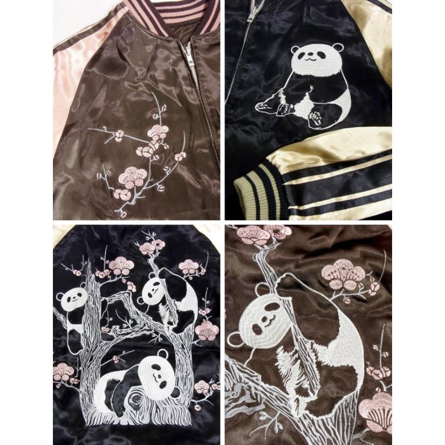 スカジャン ジャパネスク JAPANESQUE 梅とパンダ 3RSJ-033/和柄 和 |  | 03