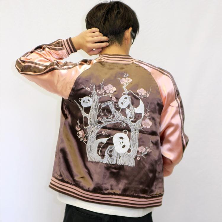 スカジャン ジャパネスク JAPANESQUE 梅とパンダ 3RSJ-033/和柄 和 |  | 05