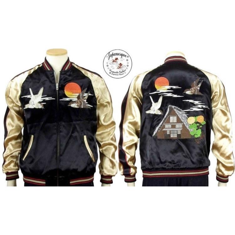 スカジャン　月　雀 スカジャン月雀