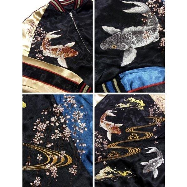 スカジャン ジャパネスク JAPANESQUE 枝垂れ桜と鯉 3RSJ-035 和柄