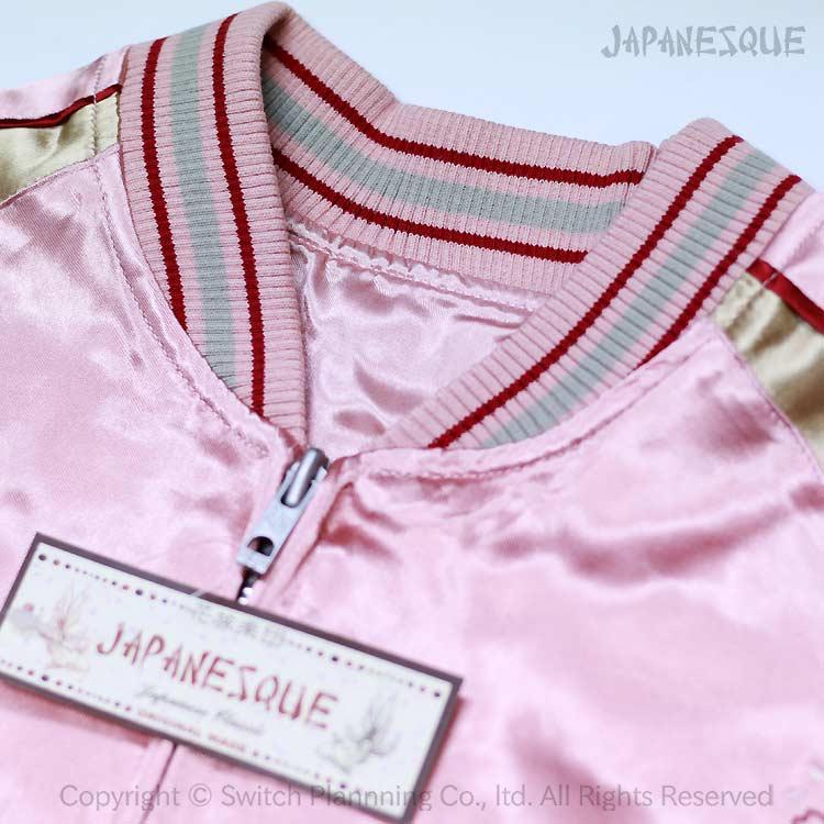 ゆきゆき♡ クランタータンブーケ　スカジャン　新品、襟お直し品 楽天市場】スカジャン 蝶刺繍 2L 日本製本格刺繍 : takafuku