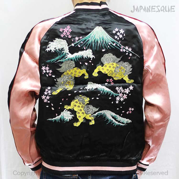k*5様 花旅楽団JAPANESQUE 波に獅子 刺繍 スカジャン 3RSJ-0 スカジャン ジャパネスク JAPANESQUE 波に獅子 3RSJ-046 和柄 和