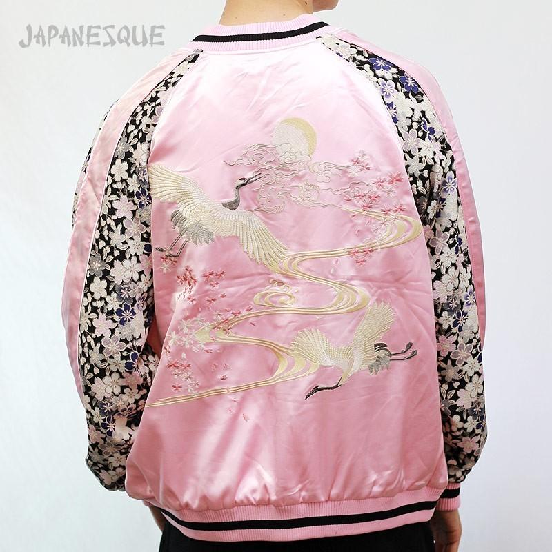 スカジャン ジャパネスク JAPANESQUE 鶴刺繍ちりめん袖 3RSJ-302/ 和柄
