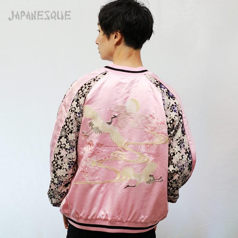 スカジャン ジャパネスク JAPANESQUE 鶴刺繍ちりめん袖 3RSJ-302/ 和柄