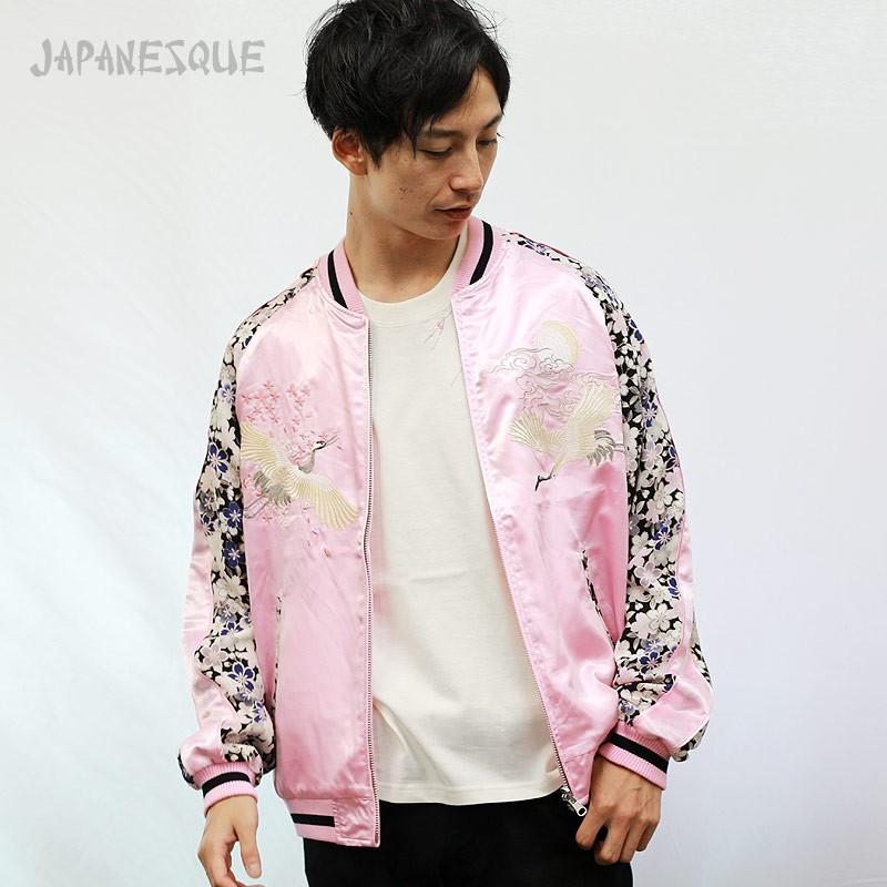 スカジャン ジャパネスク JAPANESQUE 鶴刺繍ちりめん袖 3RSJ-302/ 和柄 和の画像
