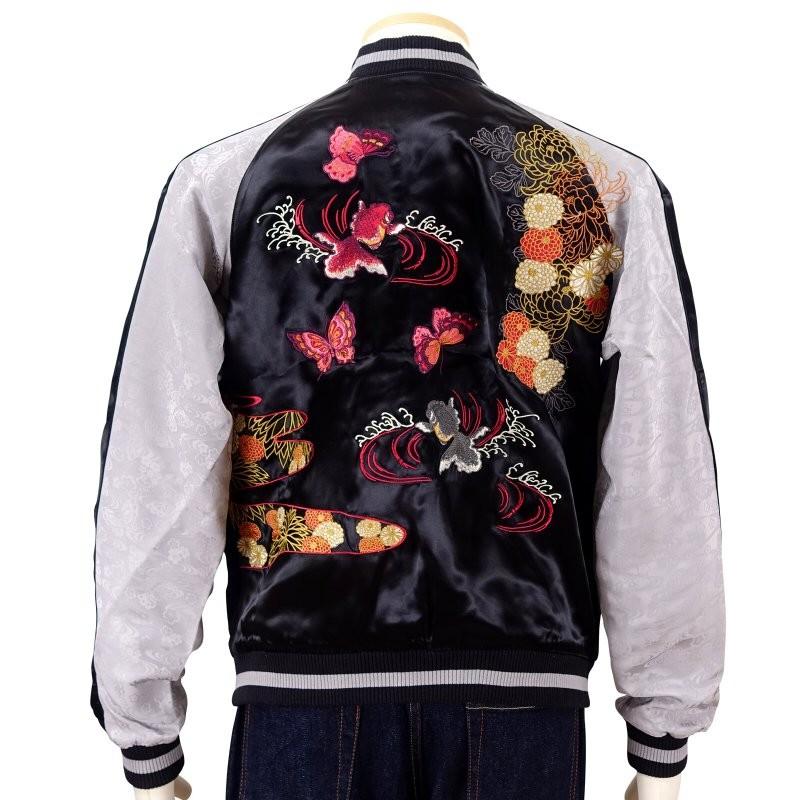 ジャパネスク JAPANESQUE 菊と蝶と金魚刺繍スカジャン 3RSJ-701/ 和柄