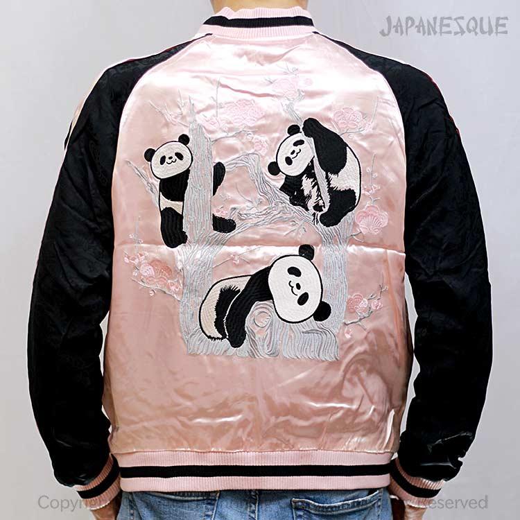 スカジャン ジャパネスク JAPANESQUE 梅とパンダ 3RSJ-755/ 和柄 和 S