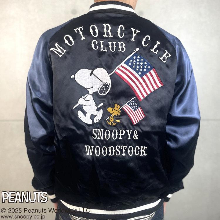 SNOOPY スヌーピーxFLAGSTAFFコラボリバーシブルスカジャン 453006 アメカジ バイカー バイク キャラクター PEANUTS | SNOOPY | 04