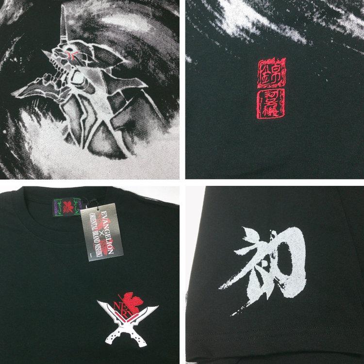 エヴァンゲリオン×錦 コラボ半袖Tシャツ 526351 墨絵風月と初号機 和柄 EVA アニメ |  | 08