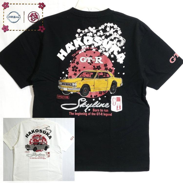 NISSAN 日産×NISIKI 錦 コラボ半袖Tシャツ 526212 KPGC10型ハコスカ桜 スカイラインGT-R | 日産