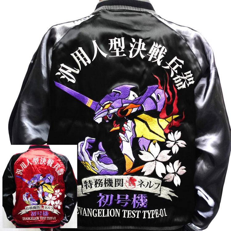 エヴァンゲリオン×錦 にしき 復刻版コラボリバーシブル エヴァンゲリオン×錦 にしき 復刻版コラボリバーシブル