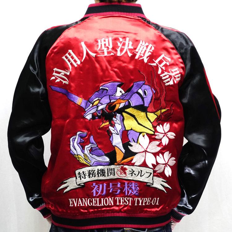 エヴァンゲリオン×錦 にしき 復刻版コラボリバーシブル エヴァンゲリオン×錦 にしき 復刻版コラボリバーシブル