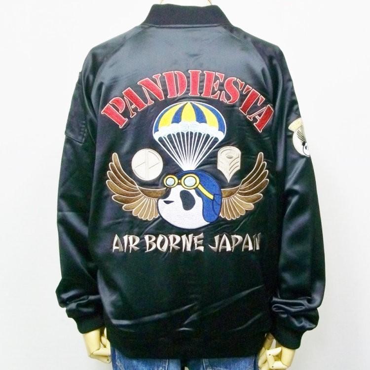 パンディエスタ パラシュートパンダMA-1風スカジャン 567451