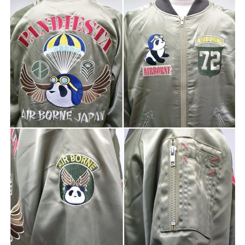 パンディエスタ パラシュートパンダMA-1風スカジャン 567451