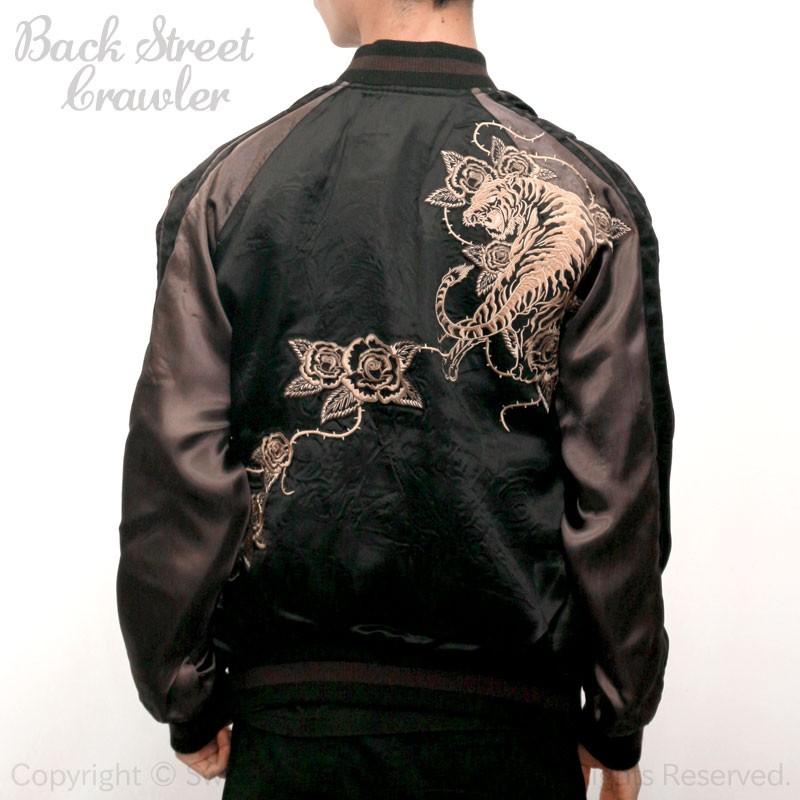 レッドタイガー刺繍リバーシブルスカジャン BACK STREET CRAWLER レッドタイガー刺繍リバーシブルスカジャン BACK STREET CRAWLER