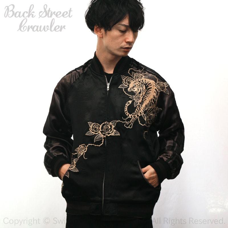 レッドタイガー刺繍リバーシブルスカジャン BACK STREET CRAWLER レッドタイガー刺繍リバーシブルスカジャン BACK STREET CRAWLER