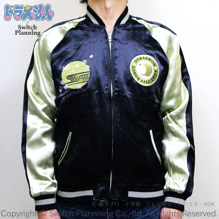激安通販 DORA! DORAL DORAEMON (SUKAJYAN) ドラえもん スカジャン
