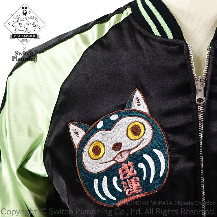 ワンダフルワールド　カネコイサオ　スカジャン　リボンくま♡ 可愛い♡ スカジャン ごちゃふるワールド 村田桃香 GFSJ-003 わっしょい