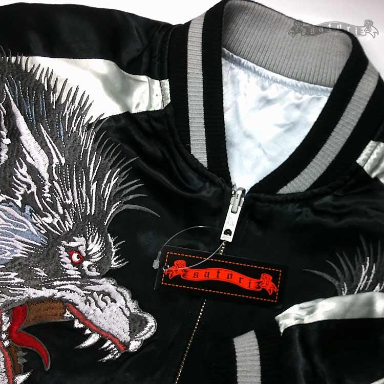 狼と月の刺繍 スカジャン SATORI スカジャン さとり 月に狼 GKJ-007 和柄 和 