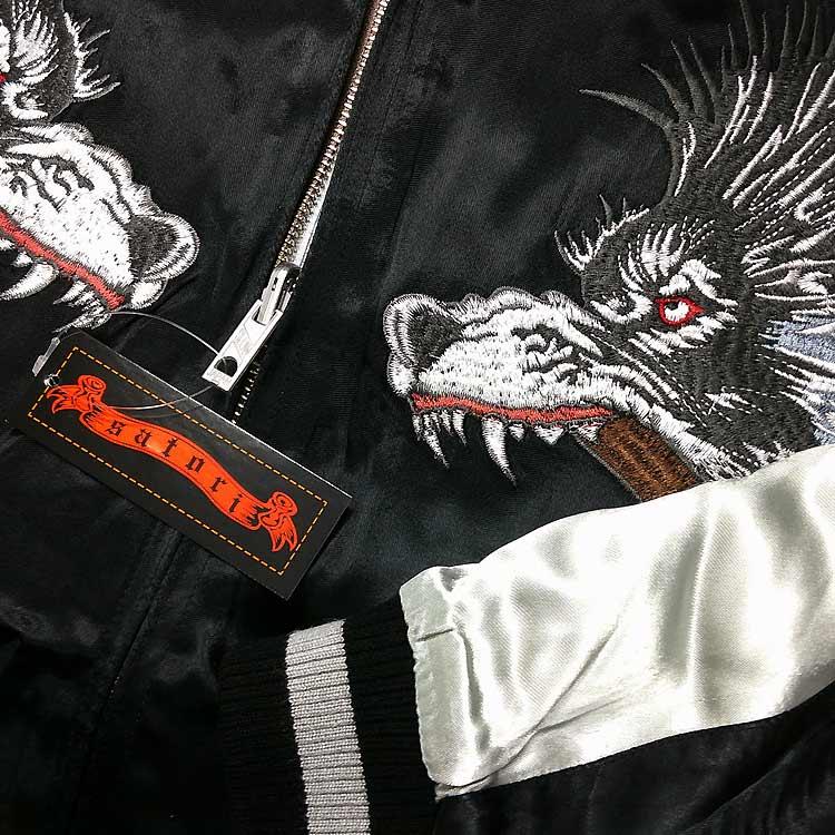 狼と月の刺繍 スカジャン SATORI スカジャン さとり 月に狼 GKJ-007 和柄 和 