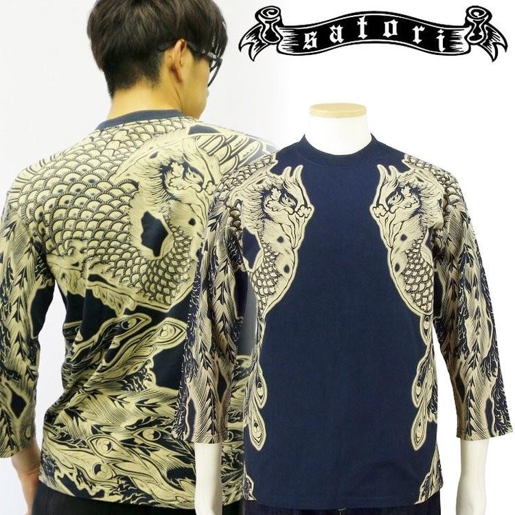 SATORI さとり 7分袖Tシャツ GPT-001 鳳凰 /和柄 : SCRIPT - 通販