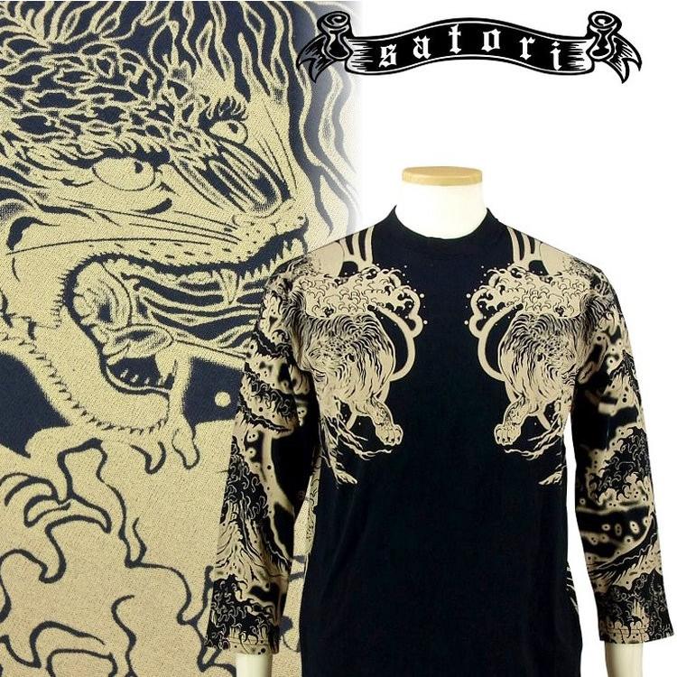 トップス Satori Japanese patterned long sleeves トップス Satori Japanese patterned long sleeves Satori Japanese