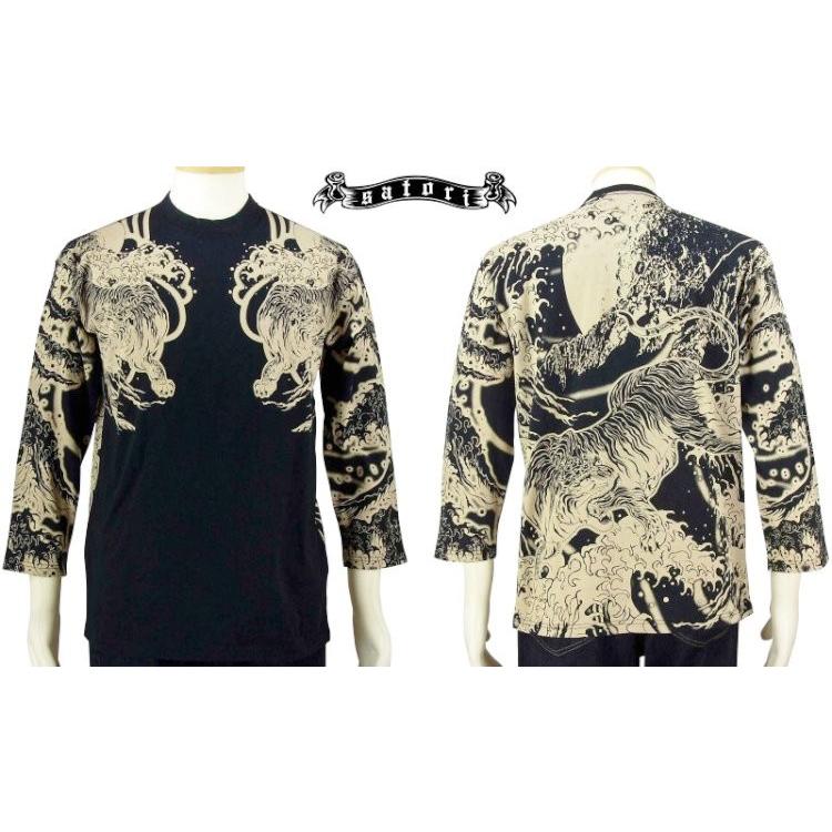SATORI さとり 7分袖Tシャツ GPT-003 虎 /和柄 : SCRIPT - 通販