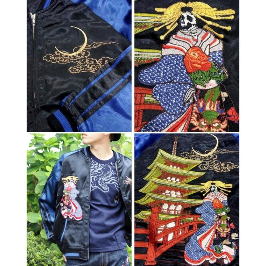 けいちゃん　satori 閻魔大王　刺繍 スカジャン　サトリ　ドクロ　和柄 けいちゃん様専用 satori 閻魔大王 刺繍 スカジャン サトリ ドクロ 和