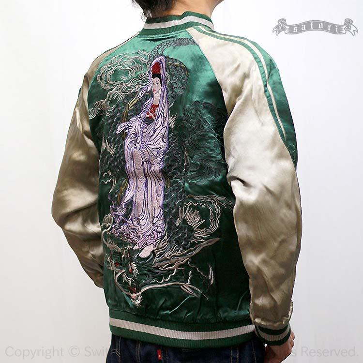 SATORI スカジャン さとり 龍頭観音 GSJR-013/和柄 和 SからXXL SATORI スカジャン さとり 龍頭観音 GSJR-013/和柄 和 SからXXL