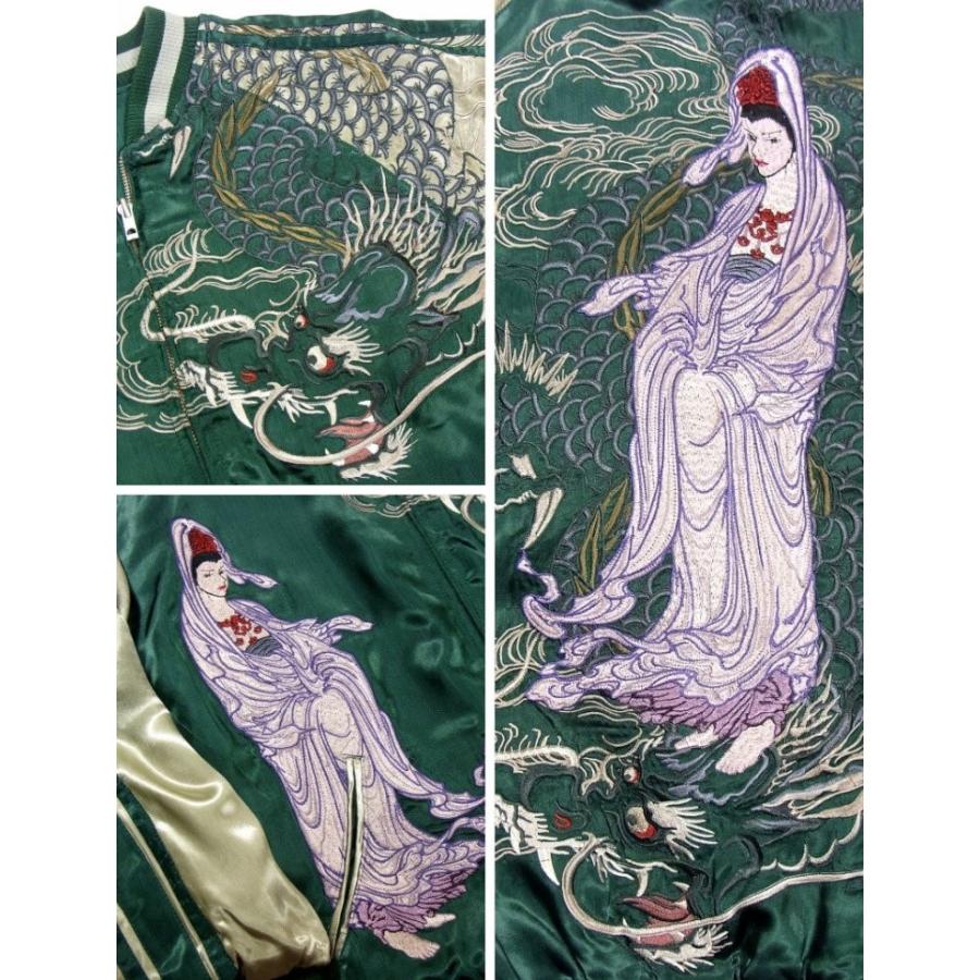 satori スカジャン SATORI satori[さとり] 桜と暴れ龍 刺繍 リバーシブル 和柄