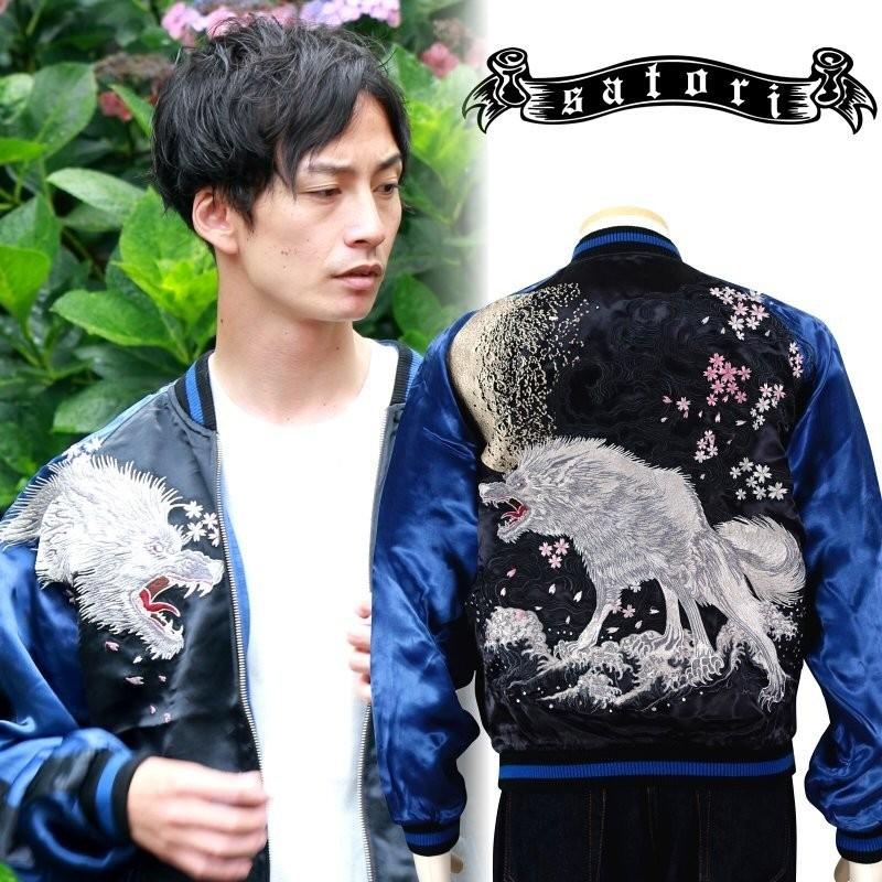 SATORI スカジャン さとり 月に白狼 GSJR-025 和柄 : SCRIPT - 通販