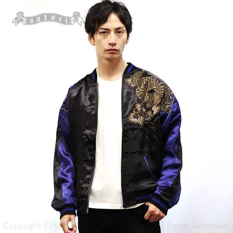 SATORI さとり 金銀阿吽龍刺繍スカジャン GSJR-026 和柄 SATORI さとり 金銀阿吽龍刺繍スカジャン GSJR-026 和柄