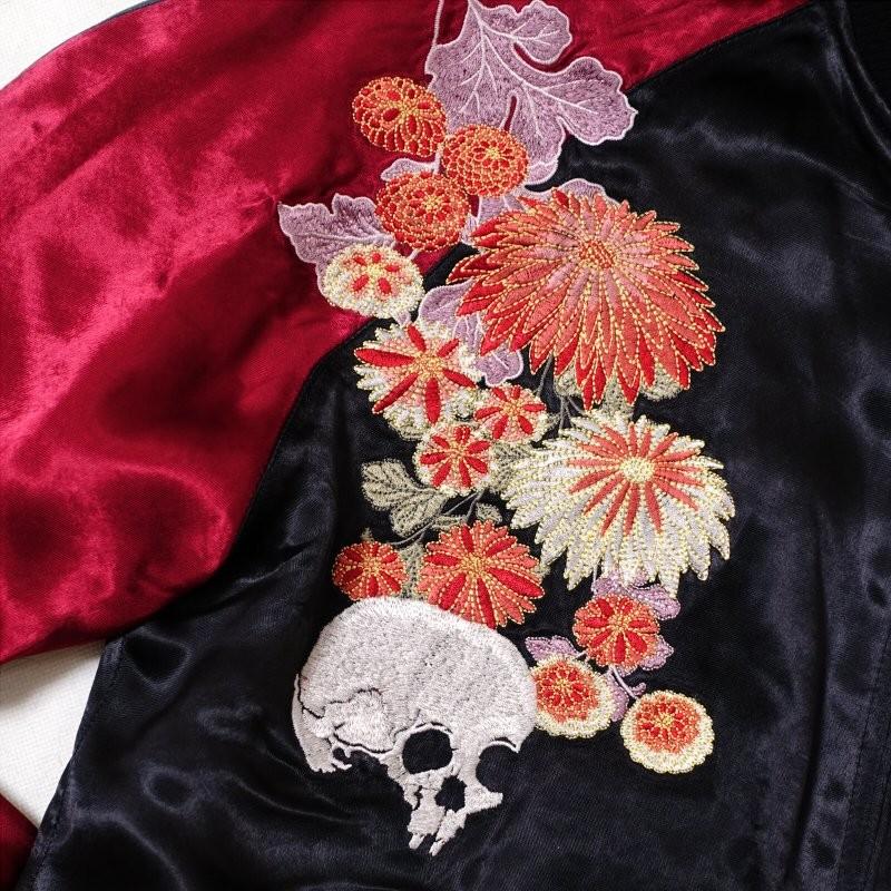 SATORI さとり 菊と鬼鯉スカジャン GSJR-027 和柄 : SCRIPT - 通販