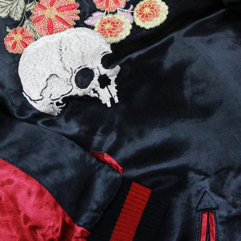 SATORI さとり 菊と鬼鯉スカジャン GSJR-027 和柄 : SCRIPT - 通販