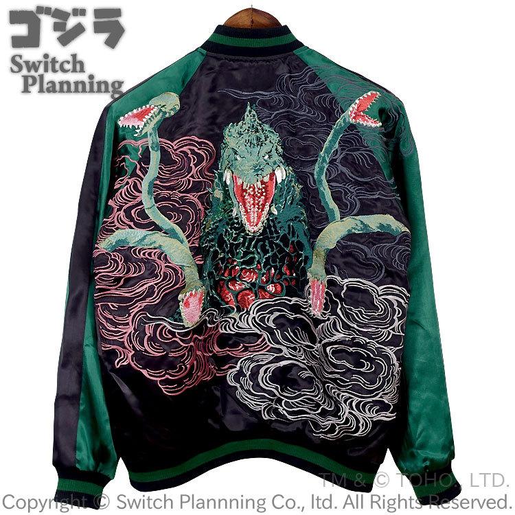 美品 super 限定 Brezee 日本 2面用 ゴジラ スカジャン サテン 美品 super 限定 Brezee 日本 2面用 ゴジラ スカジャン サテン