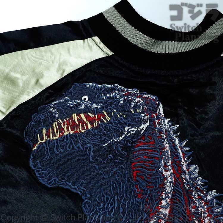 新品　未使用⭐︎シンゴジラ　スカジャン GZSJ-102 シン・ゴジラ刺繍スカジャン | io・琳派