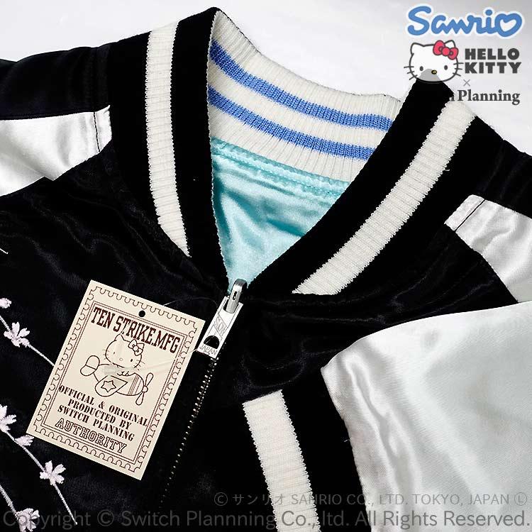 ハローキティ ハローキティ鯉頭キティ 刺繍 スカジャン HKSJ-005