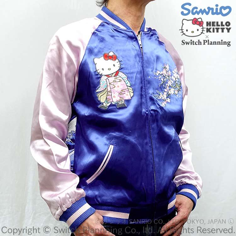 未使用　サンリオ　ハローキティ　波と舞妓キティ刺繍　リバーシブル　スカジャン　青 楽天市場】サンリオコラボ ハローキティ 波と舞妓 刺繍