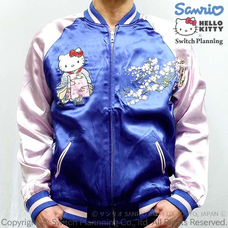 未使用　サンリオ　ハローキティ　波と舞妓キティ刺繍　リバーシブル　スカジャン　青 未使用 ハローキティ サンリオ 波と舞妓キティ刺繍 リバーシブル