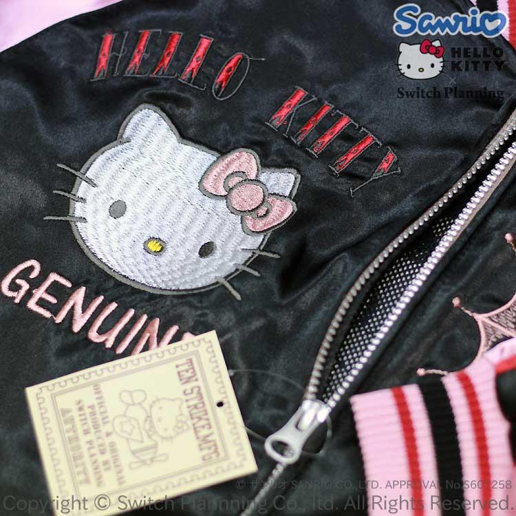ハローキティ 刺繍スカジャン HKSJ-501 ブラック×ピンク トランプ