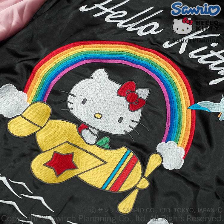 ハローキティ ハローキティと飛行機 刺繍 スカジャン HKSJ-508