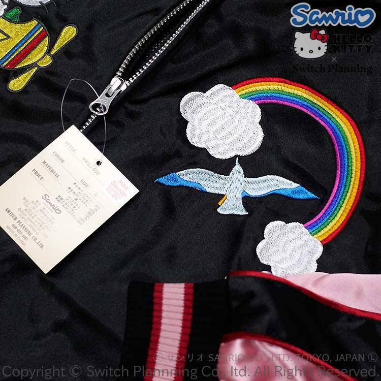 ハローキティ ハローキティと飛行機 刺繍 スカジャン HKSJ-508