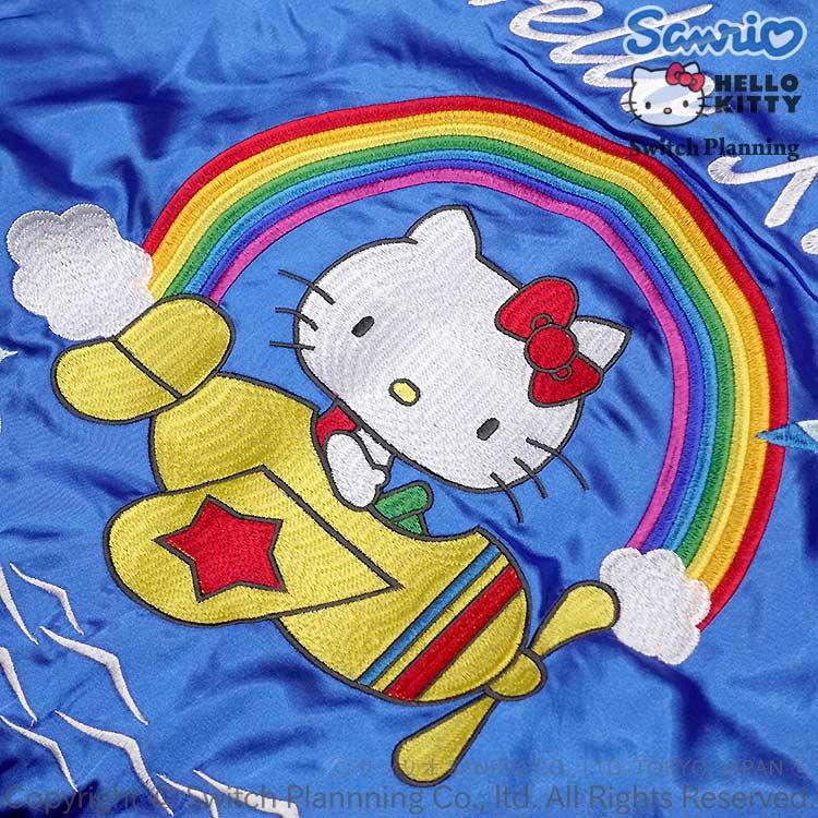 ハローキティ ハローキティと飛行機 刺繍 スカジャン HKSJ-508