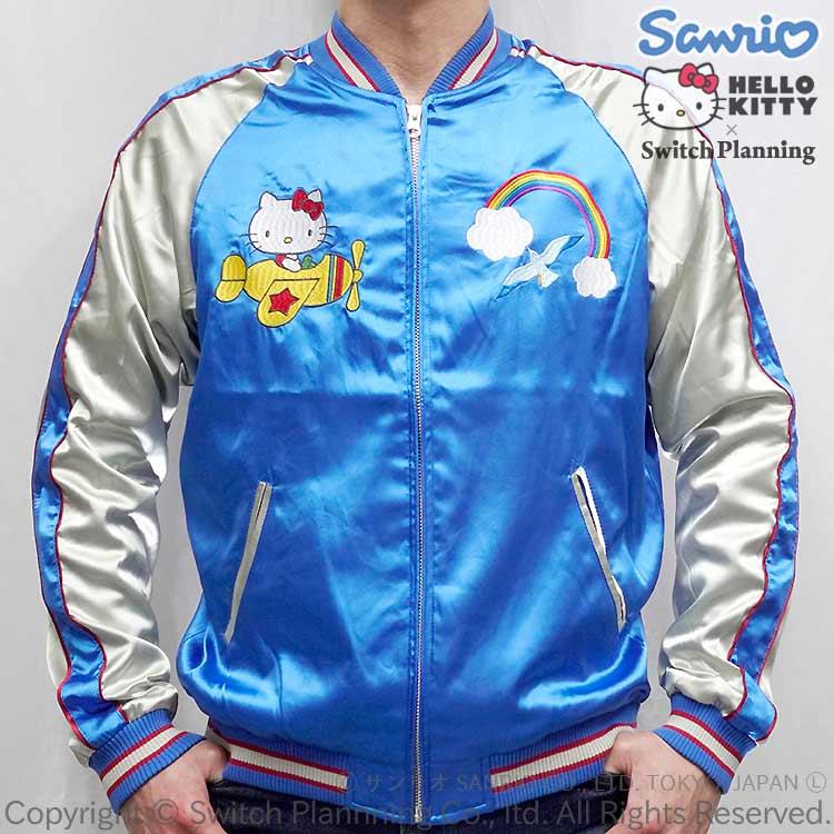 【レア】ハローキティスカジャン 楽天市場】ハローキティ スカジャン アウター リバーシブル 刺繍 2WAY