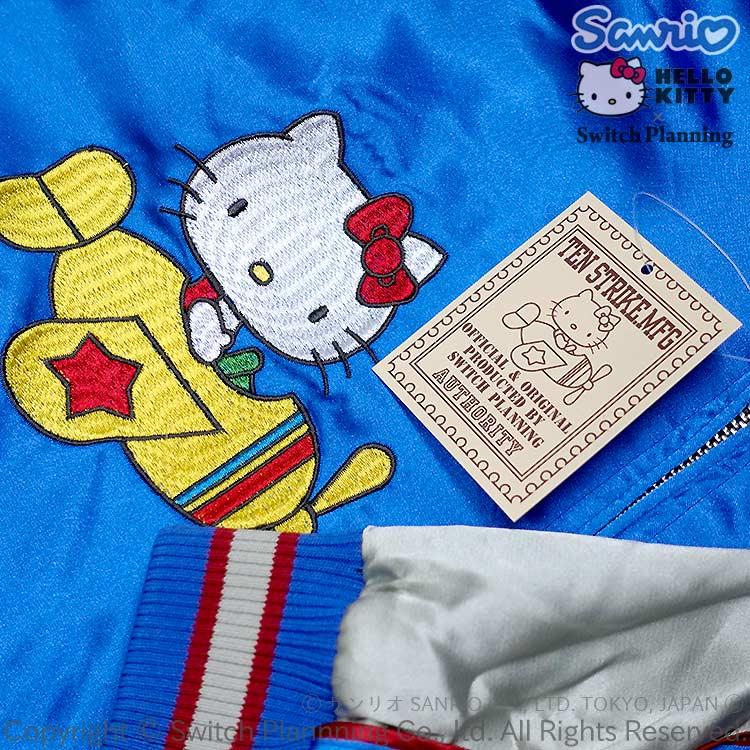 ハローキティ ハローキティと飛行機 刺繍 スカジャン HKSJ-508