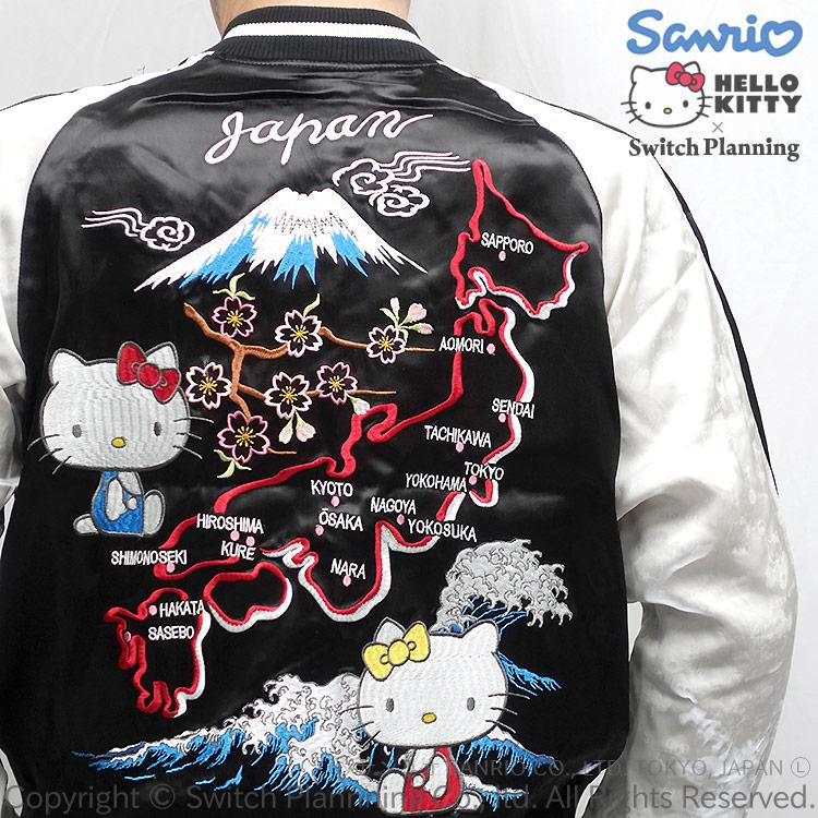 サンリオ HELLO KITTY ハローキティ スタジアムジャンパR 新品未使用 ハローキティ ジャガード袖 スカジャン HKSJ-510 ハローキティと