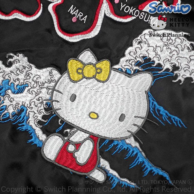 ハローキティ ジャガード袖 スカジャン HKSJ-510 ハローキティと