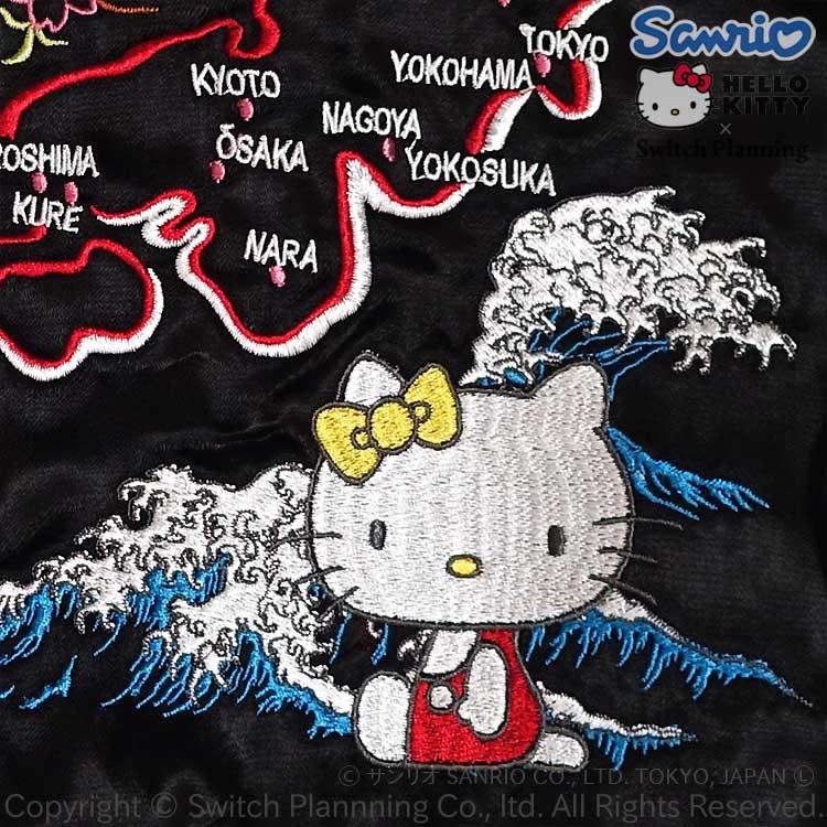 ハローキティ キッズスカジャン ハローキティとハローミミィと日本地図