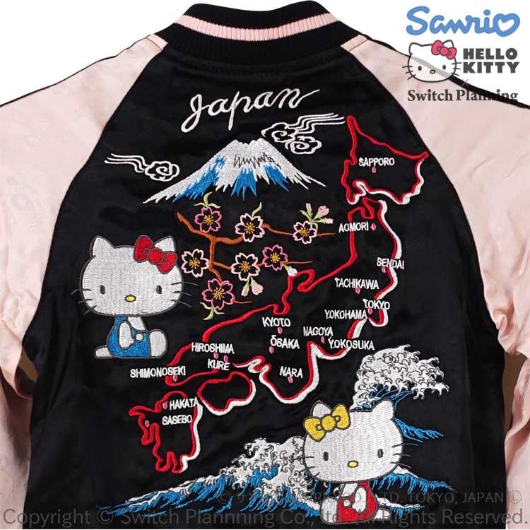 ハローキティ キッズスカジャン ハローキティとハローミミィと日本地図